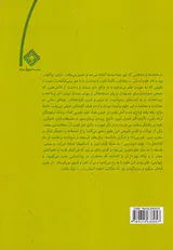 تفرج صنع